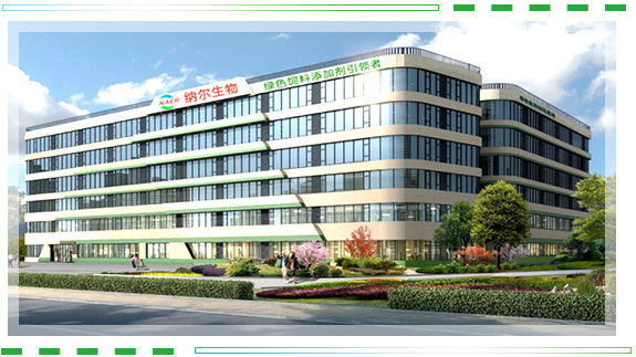 <a href=http://m.kjnk120.cn>天津納爾生物科技有限公司</a>